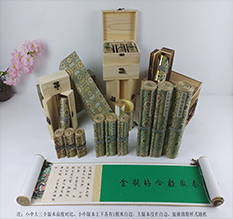 宝清胡也佛金瓶梅秘戏图3卷-小中大三版